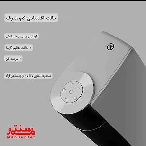 نمای بالایی  بخاری برقی آمازون مدل nth2218arb